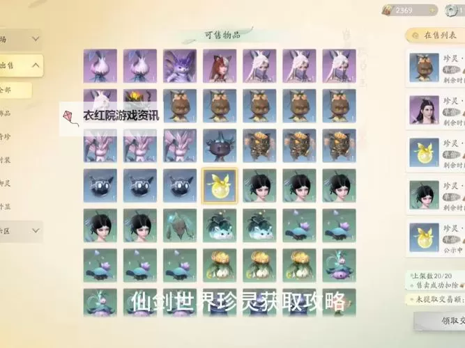 御灵如何双开 2021最新双开神器来袭图2