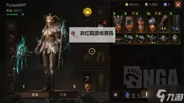 《暗黑破坏神不朽》法师灾二双圈暴走流BD推荐图1