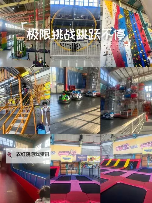 在教室里把跳d开到最大：挑战极限的欢乐时刻图1