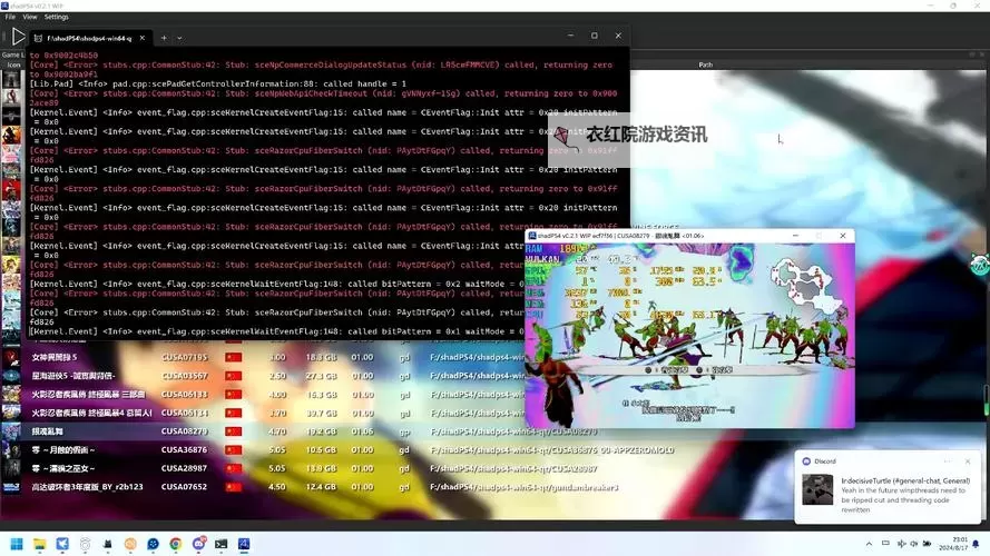 真乱舞英雄电脑版下载 真乱舞英雄模拟器哪个好？图2