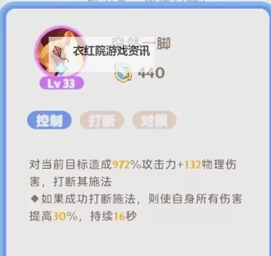《出发吧麦芬》绝境挑战远古遗迹深入战打法攻略图1