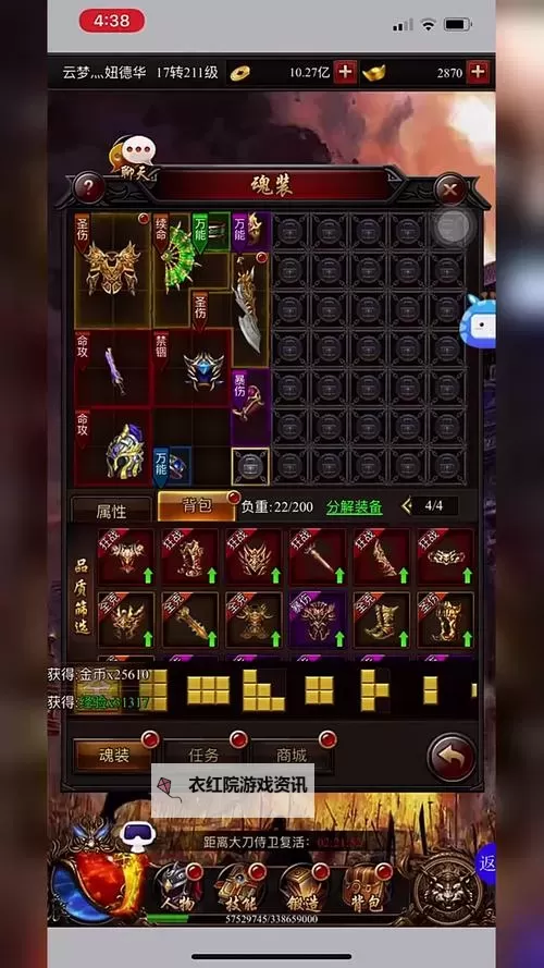 《热血战歌》游戏指南 新系统助你决胜沙城图1