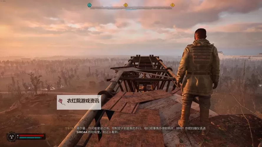 《潜行者2切尔诺贝利之心》怪异的花获取方法 怪异的花位置分享图1