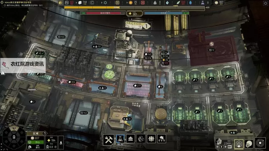 《伊克西翁IXION》各区域建筑布置推荐图1