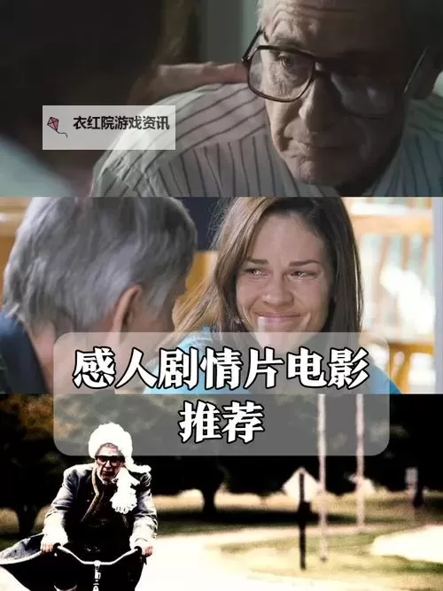 QVOD电影：探索高清在线观看的最佳选择图1