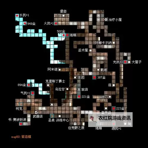 魔法门10:传承 全碎片收集攻略图1