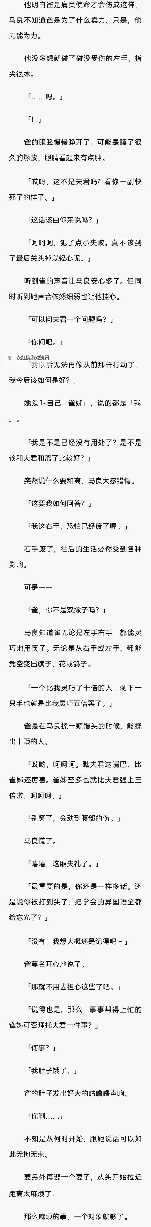 御宅屋：最新《自由小说阅读网》最新地址更新指南图1