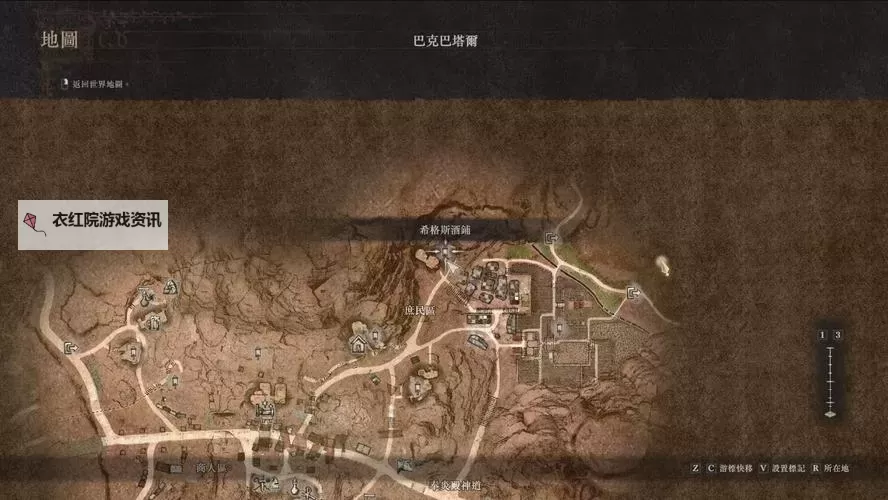 《龙之信条2》可购买房屋位置及买房方法 怎么买房图2