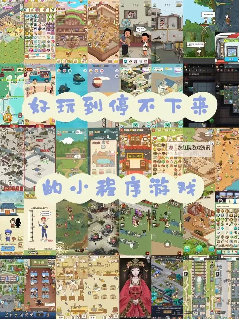 适合上班摸鱼的游戏合集 有哪些好玩的自走棋游戏?图1