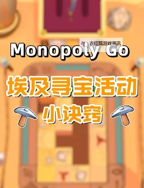 穿越寻宝记电脑版下载 怎么电脑玩穿越寻宝记？图1