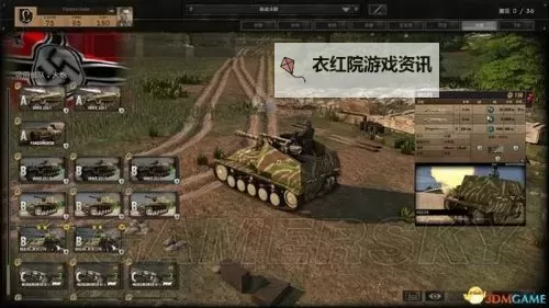 《钢铁之师诺曼底44》苏格兰步兵师战术单位详解图1