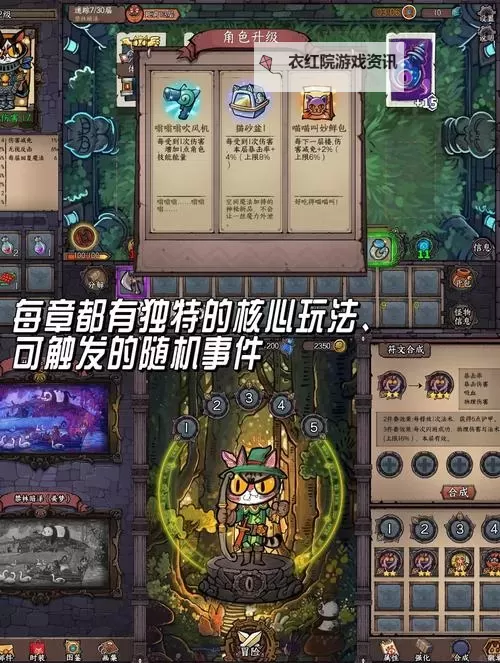 经典肉鸽卡牌游戏盘点 有哪些肉鸽卡牌游戏图1