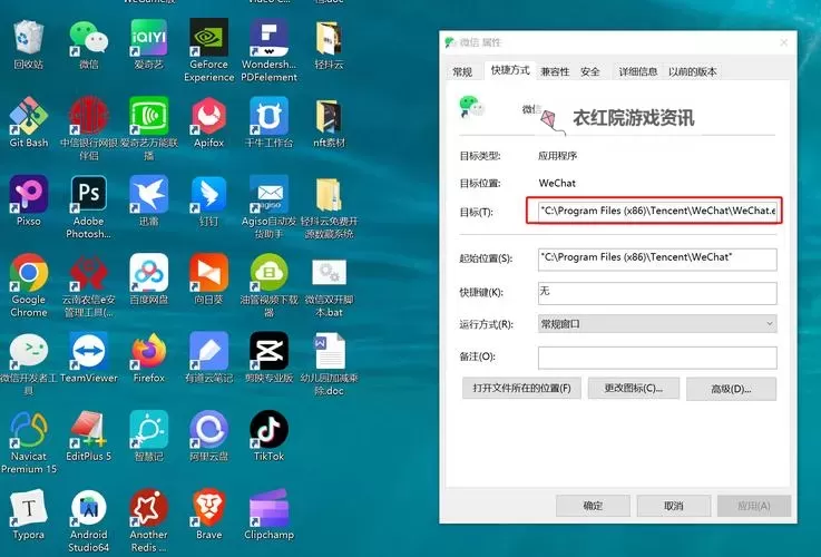 有没有我在长安开酒肆双开软件推荐 深度解答如何双开我在长安开酒肆图2