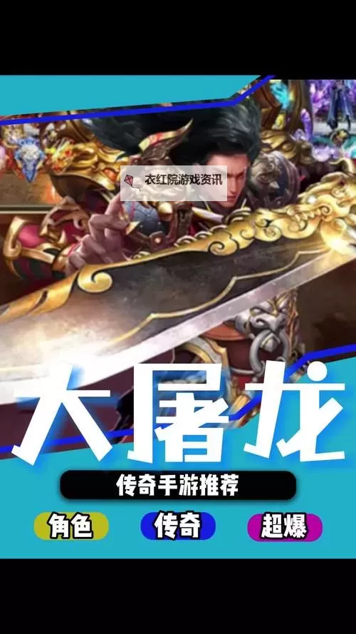 大屠龙怎么双开 大屠龙双开挂机软件推荐图2