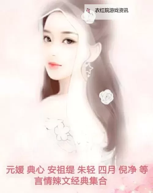 探索人性深处：元媛的小说带来的心灵震撼图1