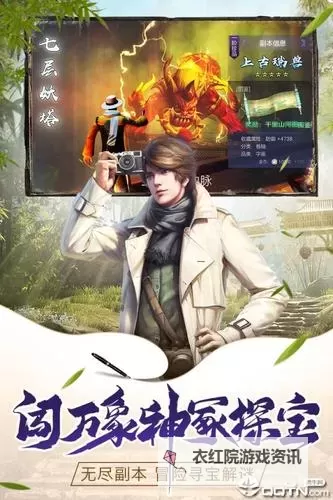 鬼语迷城双开挂机软件推荐  怎么双开鬼语迷城详细图文教程图2