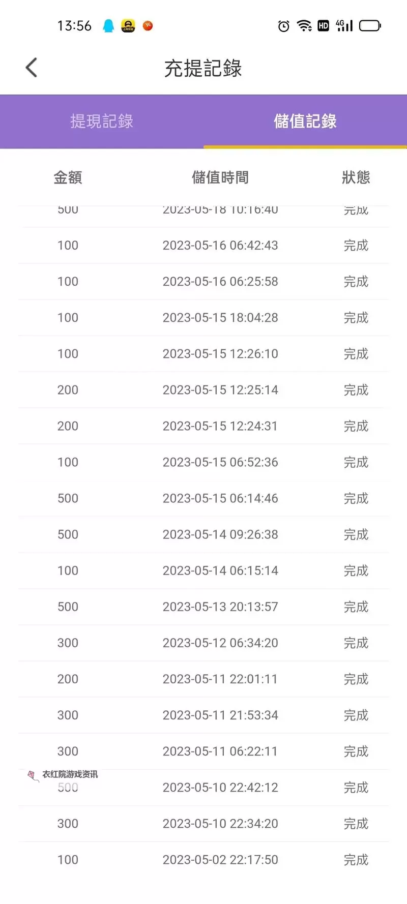 探索2024年十大免费最污软件：最全面的推荐与安全指南图1