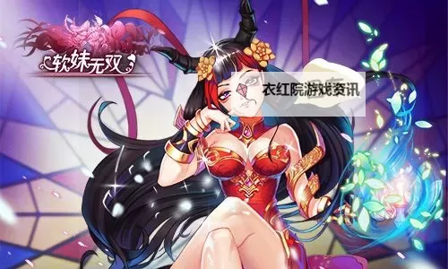 软妹三国电脑版下载 最全软妹三国电脑版攻略图1