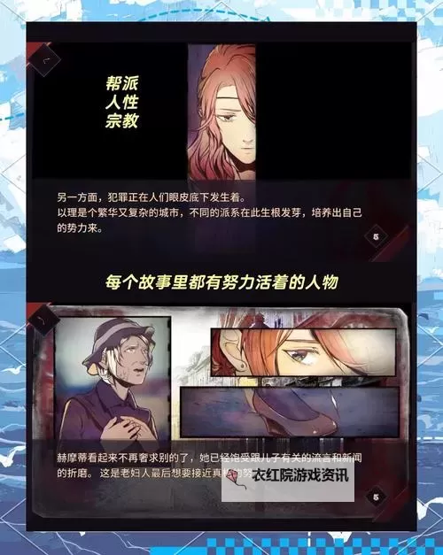 经典AVG游戏排行 有哪些经典的AVG游戏图1