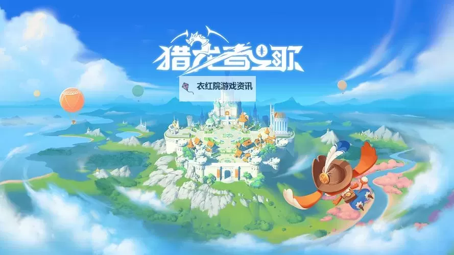 龙之歌挂机软件&双开软件推荐  轻松搞定龙之歌双开和挂机图1