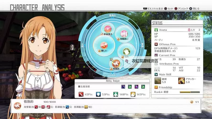 《刀剑神域虚空幻界》1000层全武器奖励一览图1