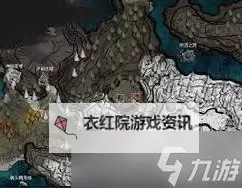 《光与影33号远征队》序章默偶位置分享 序章默偶在哪里图1