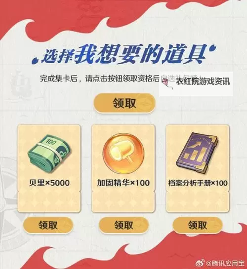 《航海王壮志雄心》12月活动一览 开服福利活动汇总图1