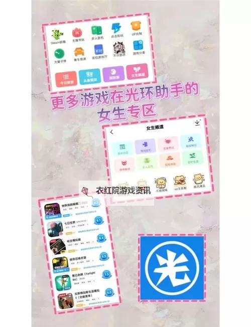 五大音乐射击游戏盘点 五大音乐射击游戏有哪些图1