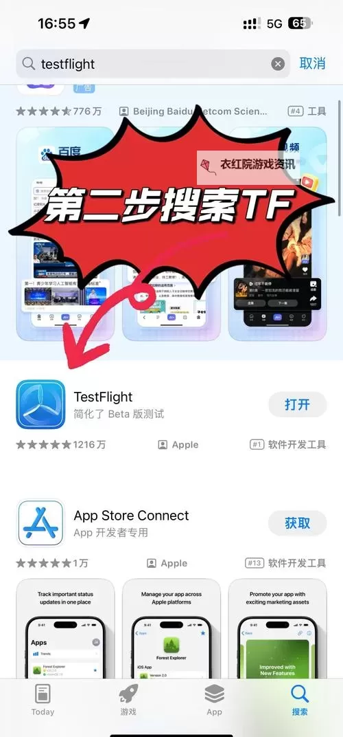 我是统帅双开神器 轻松一键搞定我是统帅挂机双开图1