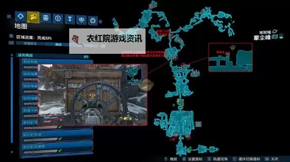 《无主之地3》零的机会目标位置汇总图2