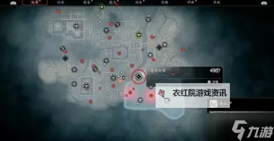 《浪人崛起》恶徒支线任务攻略图2