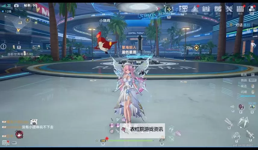 幻塔电脑版下载 幻塔模拟器哪个好？图1