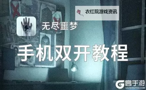 口袋暴龙双开神器 轻松一键搞定口袋暴龙挂机双开图1