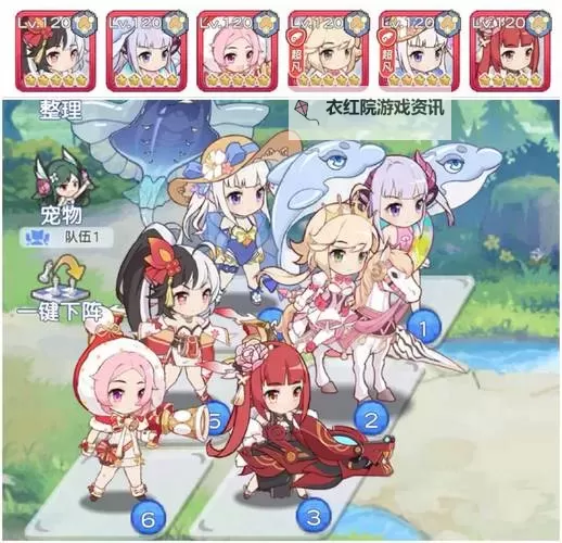 冒险小分队印记怎么选？  冒险小分队印记推荐图1