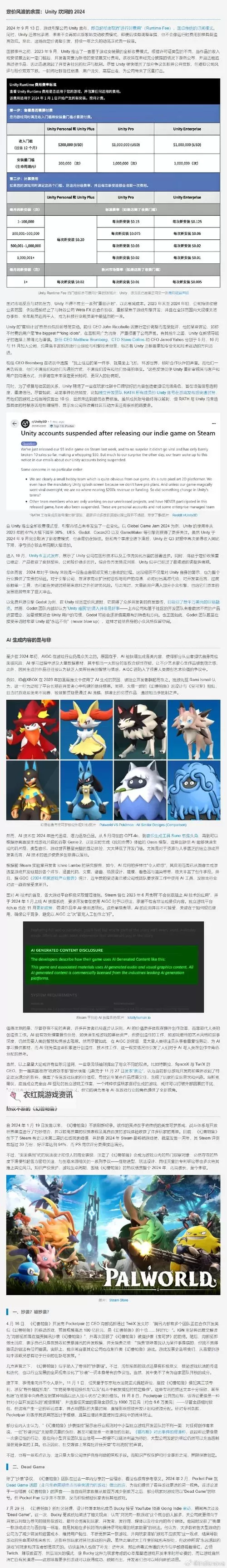 《无限奇兵降临》邪魔征伐-暗影魔窟 | BOSS技能介绍图1