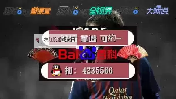 如何在约学生附近以100元3小时电话轻松联系安排辅导图2