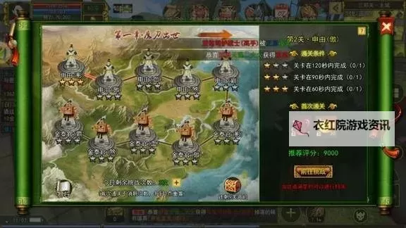 怎么双开问剑江湖？ 问剑江湖双开挂机图文全攻略图1