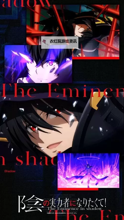 影之实力者暗影大人：暗影统治的秘密与传说图1