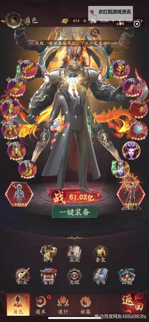 有没有洪荒仙侠双开软件推荐 深度解答如何双开洪荒仙侠图1