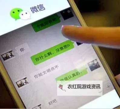 “聊骚免费加微信不充钱可以吗安全吗：真实风险解析与注意事项”图1