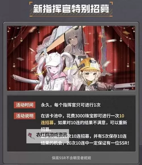 《胜利女神新的希望》战斗机制与配队讲解 胜利女神新的希望怎么配队图1