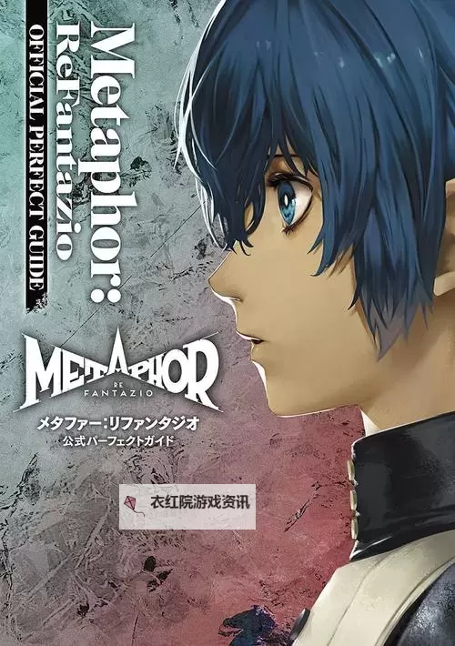 《暗喻幻想》龙骑兵强度分析 龙骑兵属性介绍图1