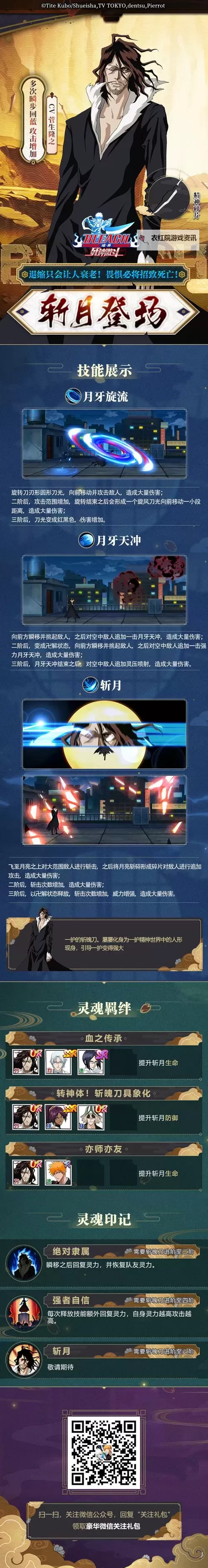 怎么双开境·界-死神对决？ 境·界-死神对决双开挂机图文全攻略图2