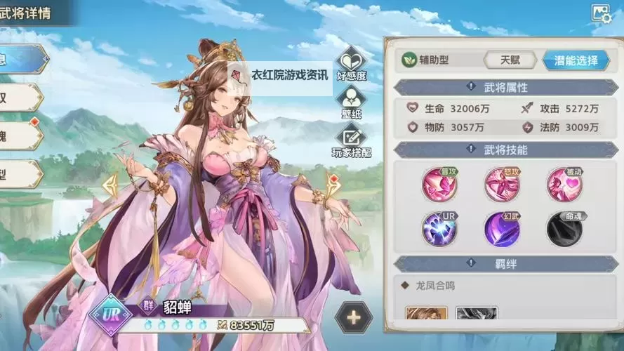 软妹三国电脑版下载 最全软妹三国电脑版攻略图2