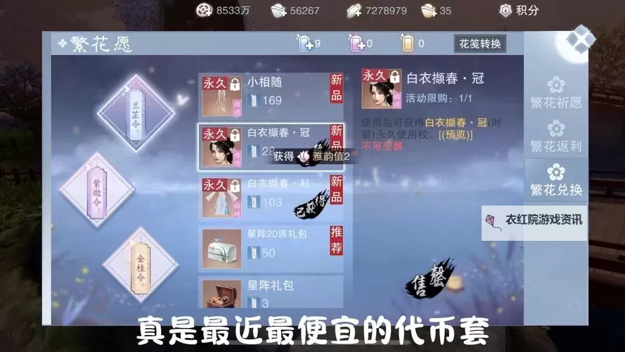 梦江湖双开挂机软件盘点 2021最新免费梦江湖双开挂机神器推荐图2