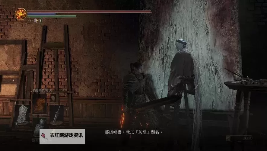 黑暗之魂2 无限刷契型石原盘的方法图1