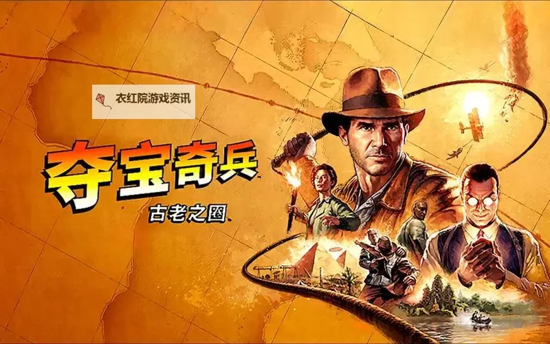 《夺宝奇兵古老之圈》攀登王者冒险书籍获取方法 攀登王者在哪拿图1