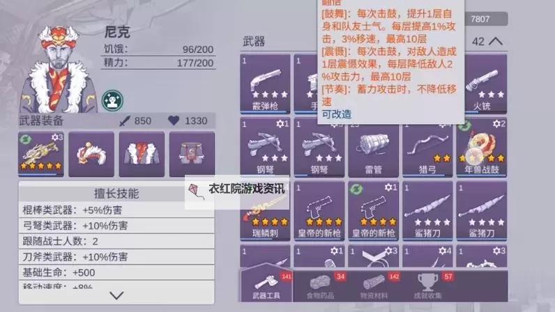 【2024年8月最新】阿瑞斯病毒2兑换码在线领取图1