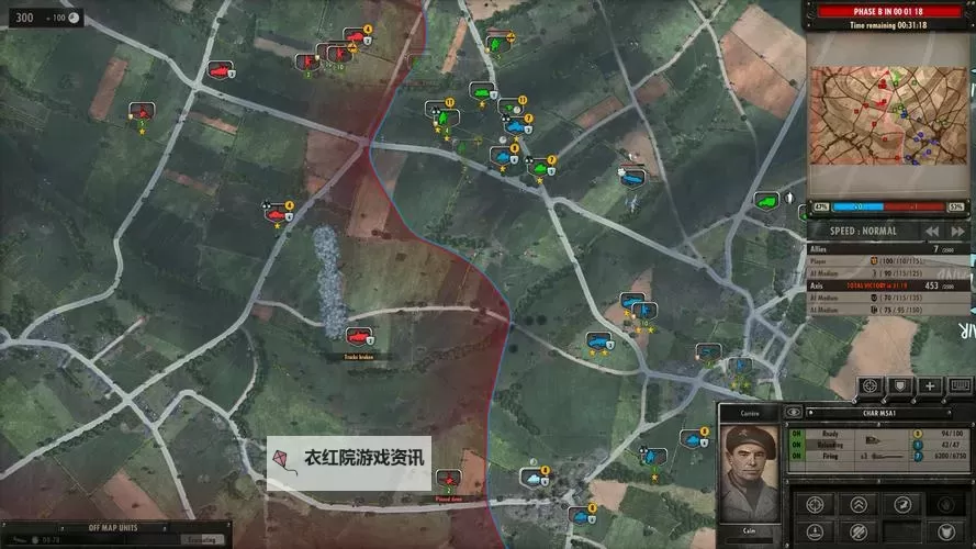 《钢铁之师诺曼底44》苏格兰步兵师战术单位详解图2