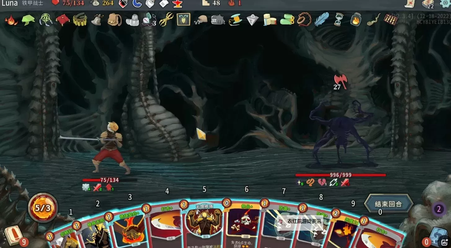 必玩电脑肉鸽卡牌游戏盘点 必玩电脑肉鸽卡牌游戏有哪些图1